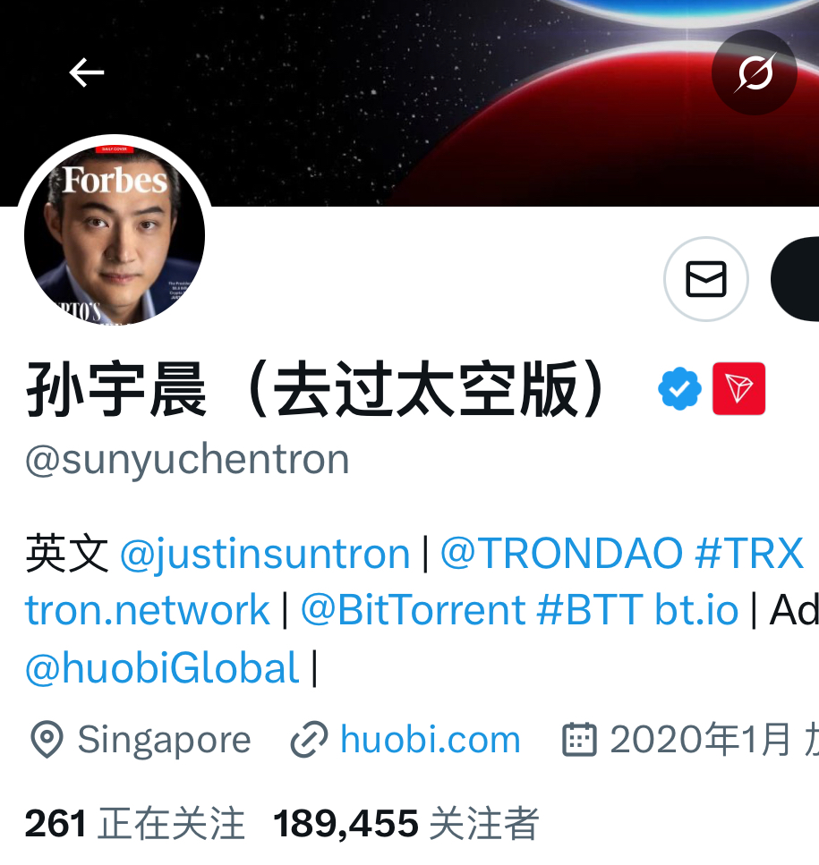 果然，一大波北大杰出校友，华人企业家孙宇晨，成功上太空的帖子，在各大社交渠道刷屏了。 而孙哥的推特，今天也改名（去过太空版。 这2800  万刀，似乎没白花？