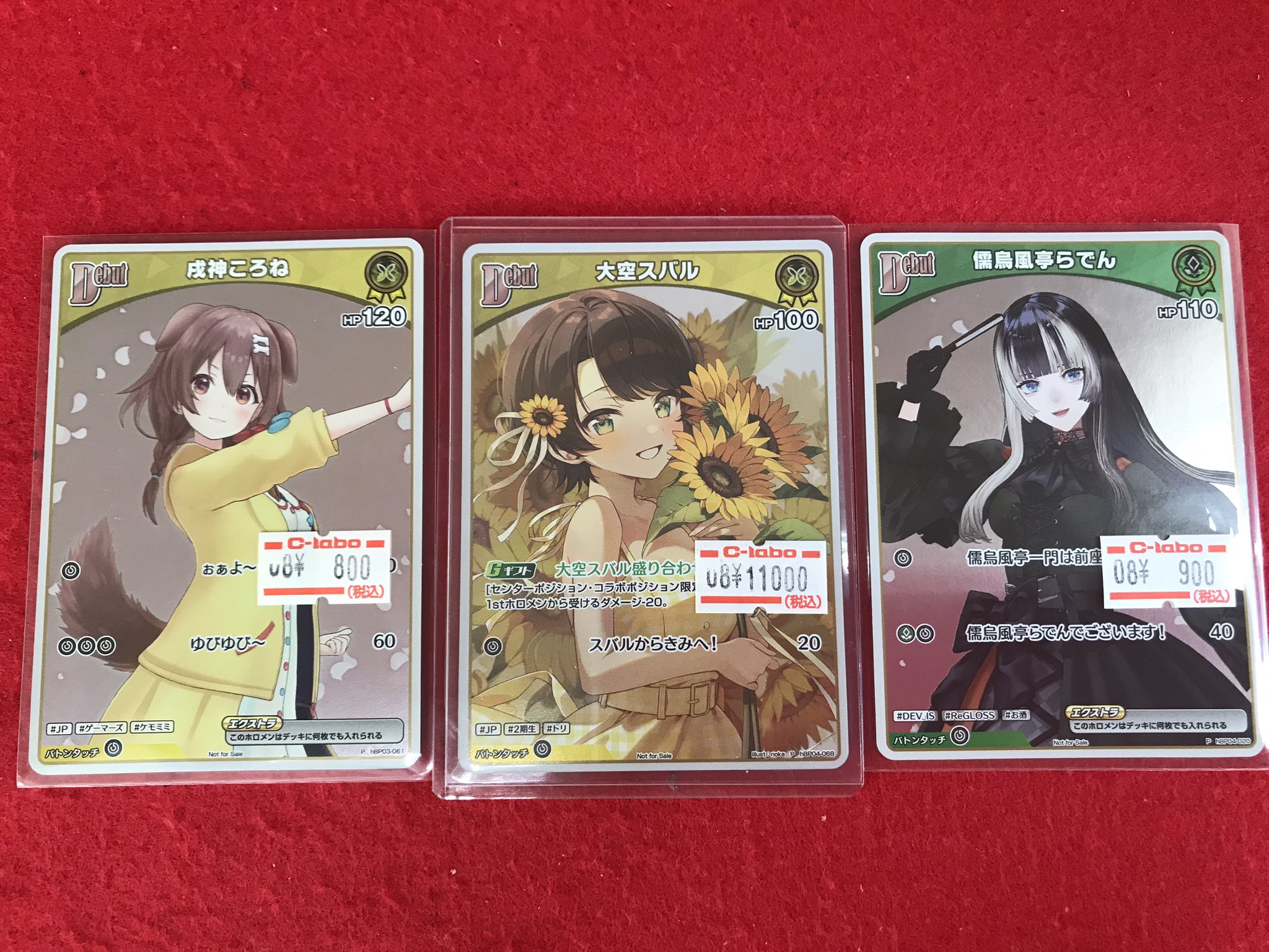 ホロライブOCG 大空スバル プロモ ホロライブOCG 大空スバル プロモ hololive OCG オフィシャル