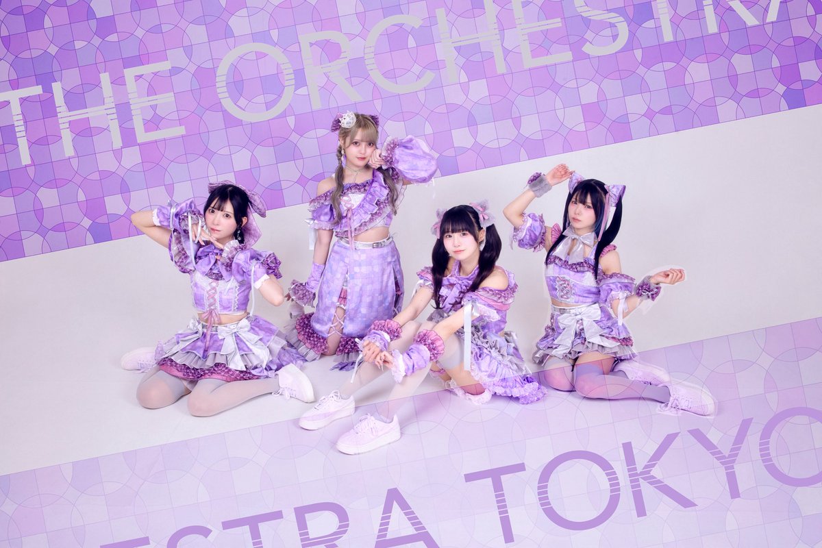 ☀️TIFで知ってくれた皆様へ☀️ 【THE ORCHESTRA TOKYO】 読み
