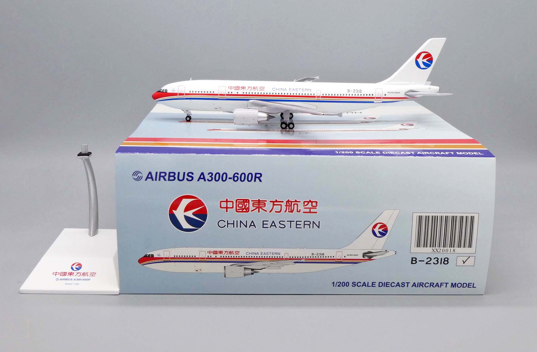 O①ANA 模型　まとめ売り　7個　飛行機 値下げ済】飛行機 模型 玩具 7点セット 全日空 ANA 他 - メルカリ