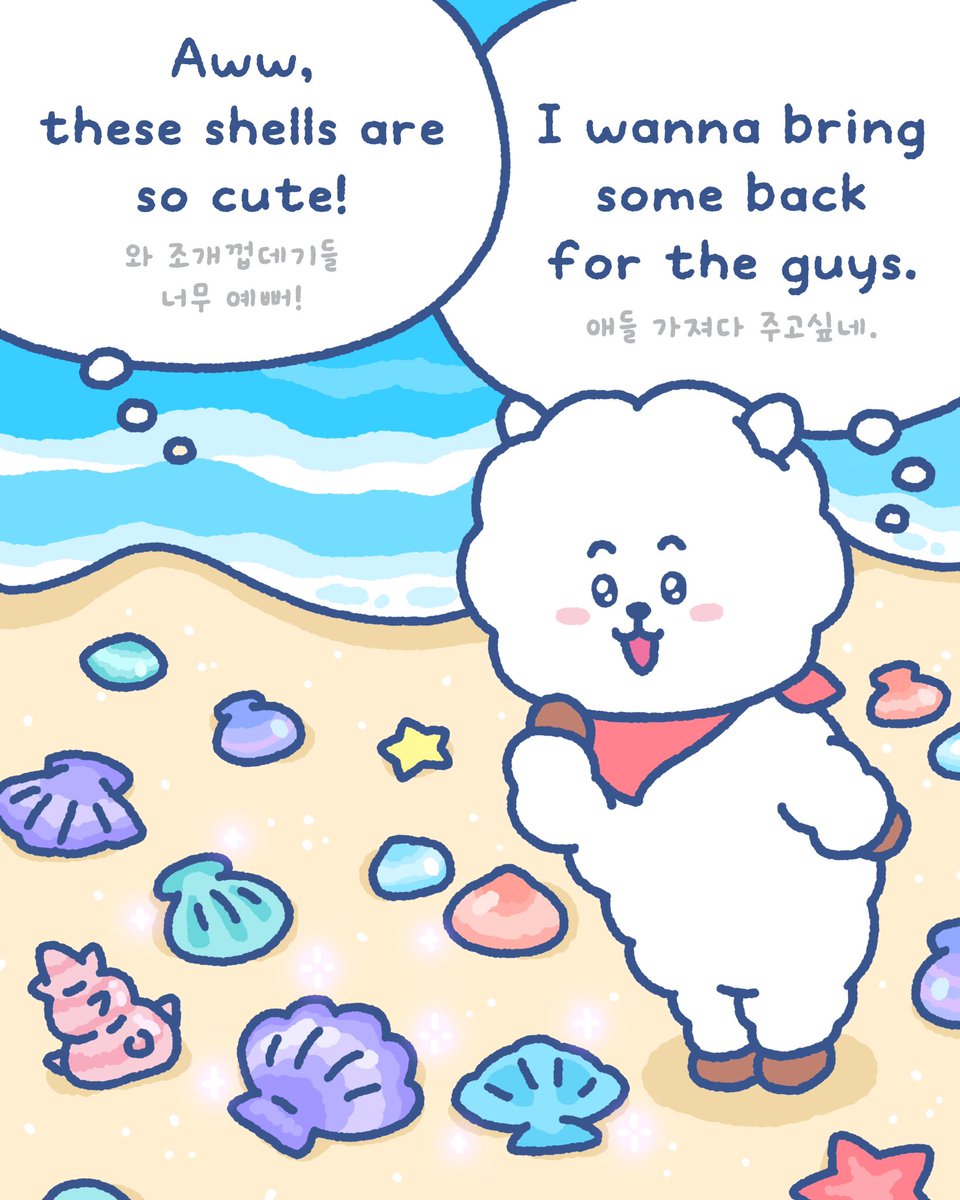Who's ready to take this home?🐚✨ #ComingSoon

家に連れて帰りたくなっちゃうでしょ?🐚✨ #ComingSoon

요거 집에 데려가고 싶은 사람?🐚✨ #ComingSoon 