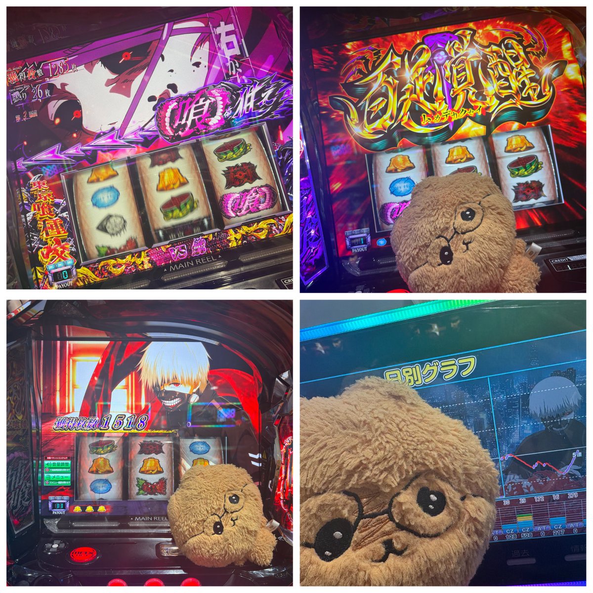 ããœãœðŒð€ (@rpp828) on Twitter photo åºå
ç¶æ³ð°
ââââââââââ
ToLOVEãð€6000æ
ããïŒçªé·ð€3000æ
ãããæ§ð€5000æ
ã¢ã³ããŒð€3000æÃ2 5000æ 6000æ
æ±äº¬å°çš®ð€3000æÃ2 5400æ
ã·ã£ãŒãã³ãã³ã°ð€4500æ
ãã®ã¢ã¬ã³ãŒãð€4000æ 6500æ
ãã³èãã³ð€3000æ
ãŽãžãšãŽã¡ð€2000æ
ã¢ã¬ãã¯ã¹ð€2000æ
åæã®æ³ð€2000æ åºå
ç¶æ³ð°
ââââââââââ
ToLOVEãð€6000æ
ããïŒçªé·ð€3000æ
ãããæ§ð€5000æ
ã¢ã³ããŒð€3000æÃ2 5000æ 6000æ
æ±äº¬å°çš®ð€3000æÃ2 5400æ
ã·ã£ãŒãã³ãã³ã°ð€4500æ
ãã®ã¢ã¬ã³ãŒãð€4000æ 6500æ
ãã³èãã³ð€3000æ
ãŽãžãšãŽã¡ð€2000æ
ã¢ã¬ãã¯ã¹ð€2000æ
åæã®æ³ð€2000æ