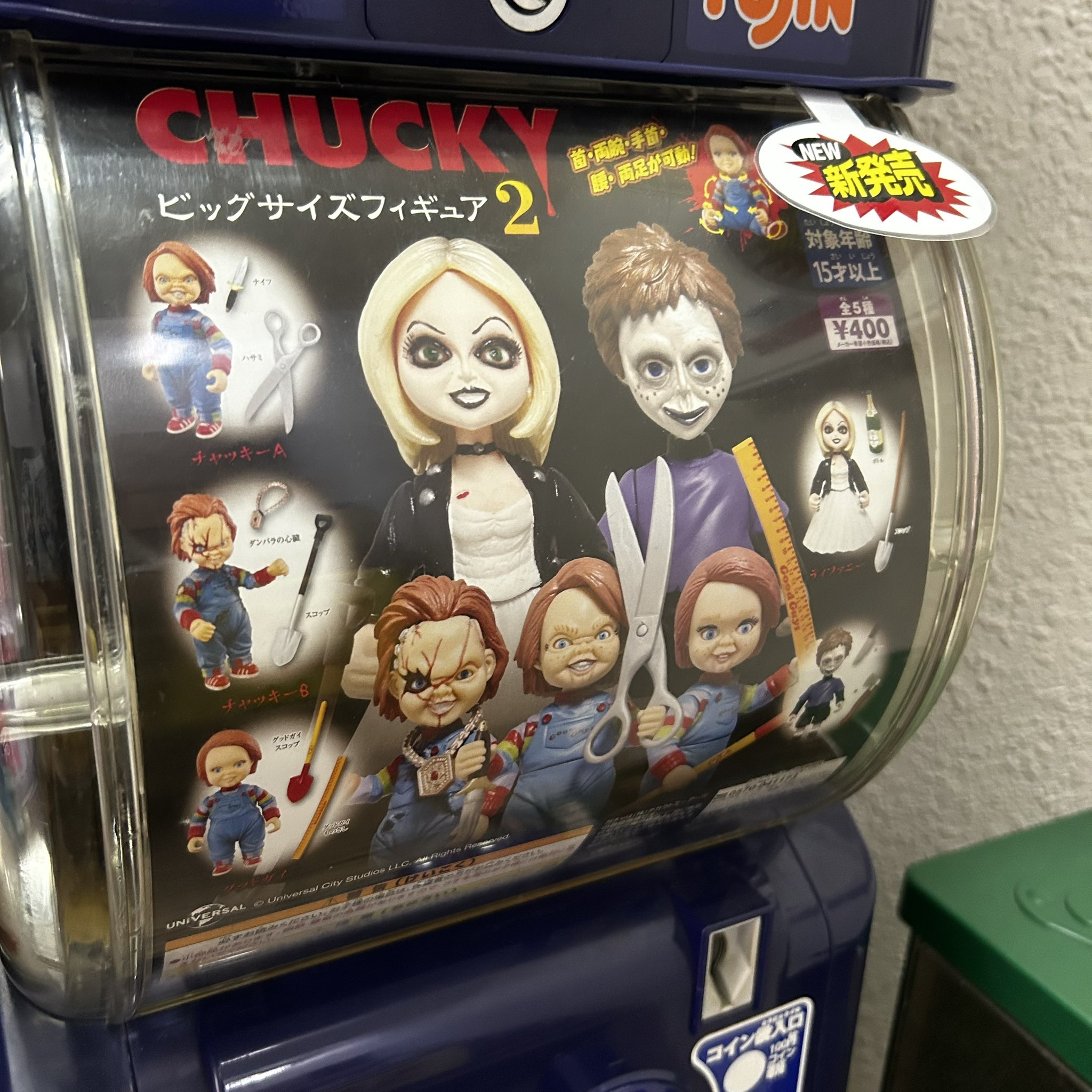 謎の店 on X: 
