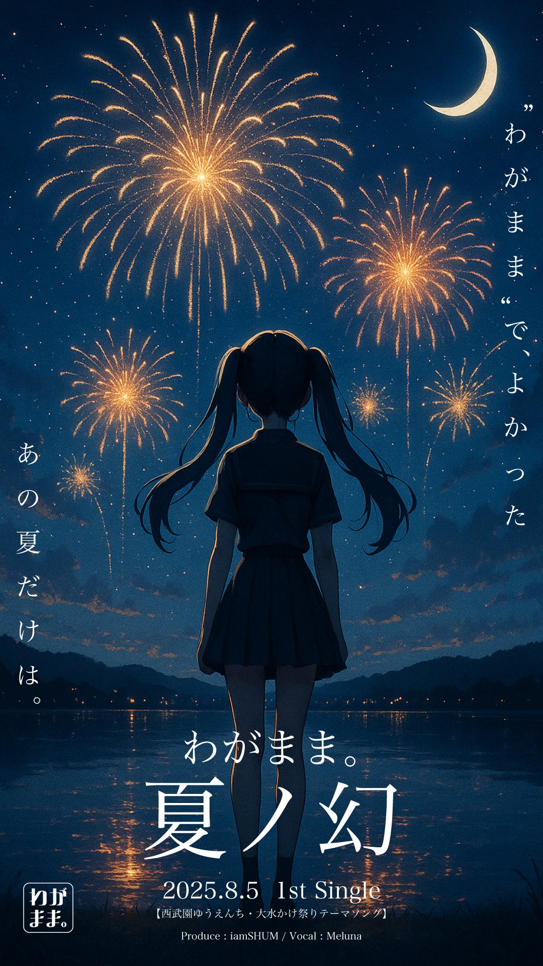 Reach Japan (@JapanReach) / X