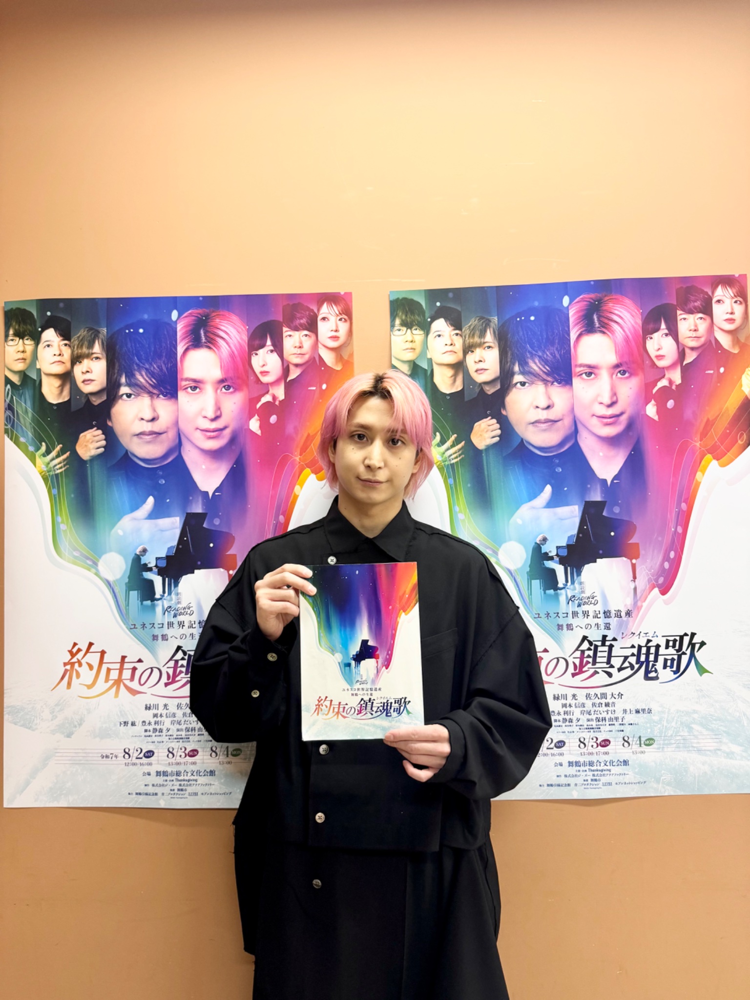 スノーマン⭐︎ S__124485650.jpg