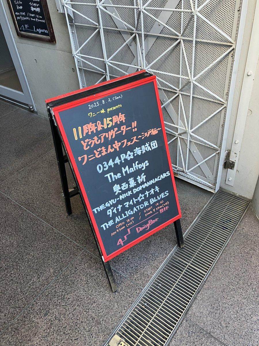 funayama_n's tweet photo. 週末はホント楽しかったなー！！
出会いと久しぶりからのワクワクで。
今回組んだドマンズは解散らしいけど、色々と良かった。
ワニー&amp;ベニー&amp;チャン！おめでとう&amp;ありゲーター！
どっかのSAでしたガチャガチャでやっと出たたべっ子どうぶつとともに^ ^ https://t.co/HLrf1KOGq4