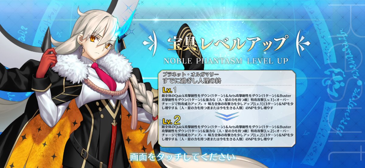 対戦ありがとうございました
後は水着リップとポカニキに全力投球予定です

石貰った分の半分が無くなっちゃったよ…w
