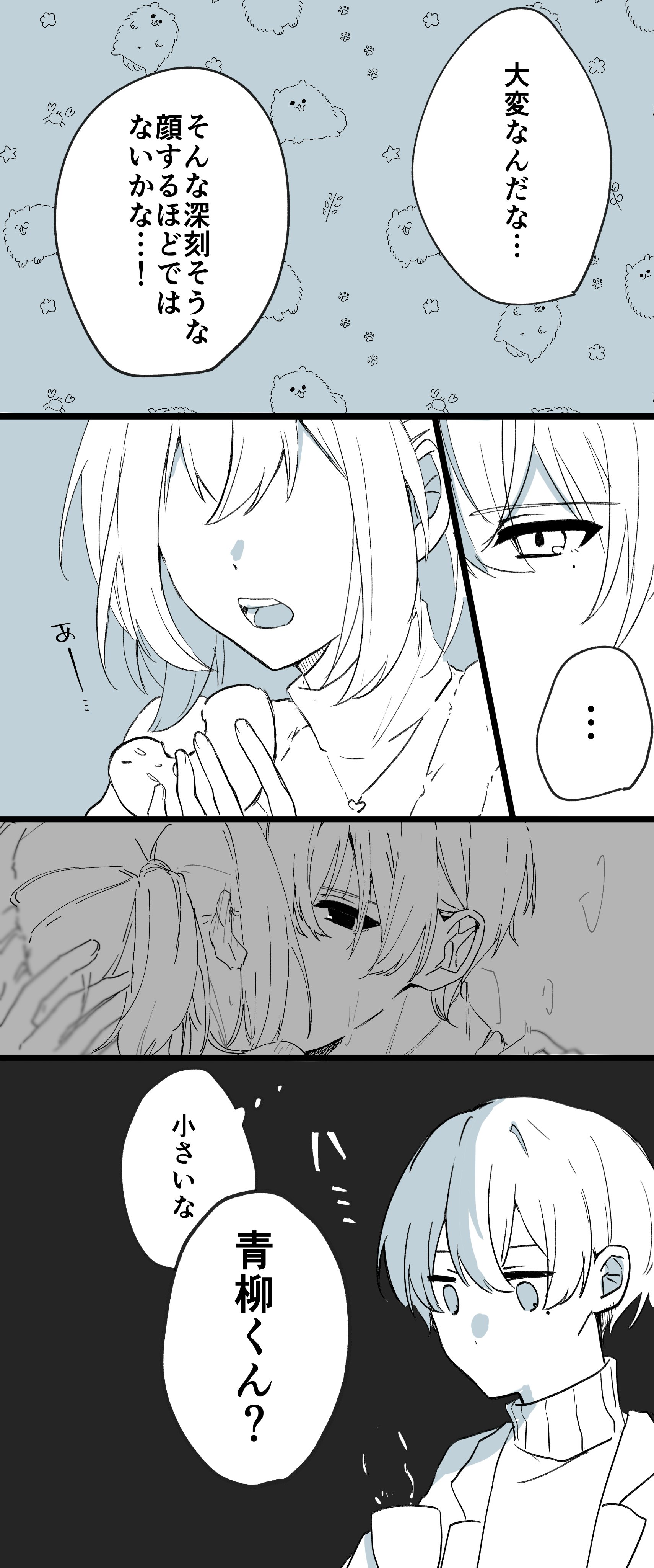 ポムポム (@pom_pom_vbs) / X