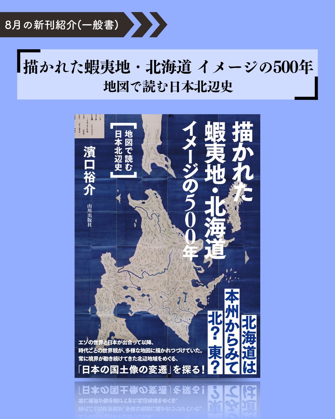 叙景叙情 美文大成 春花山人 著 立川文明堂 大正8年発行初版 山川出版社 on X: 