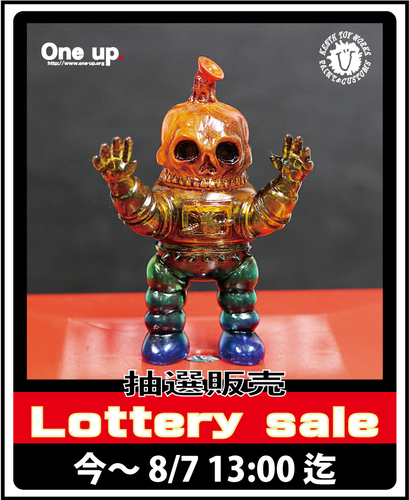 意識他界系 アンノウン ランダムクリア★one up ソフビ ワンフェス One up. 秋葉原 ソフビ / 中野ブロードウェイ 玩具 on X: