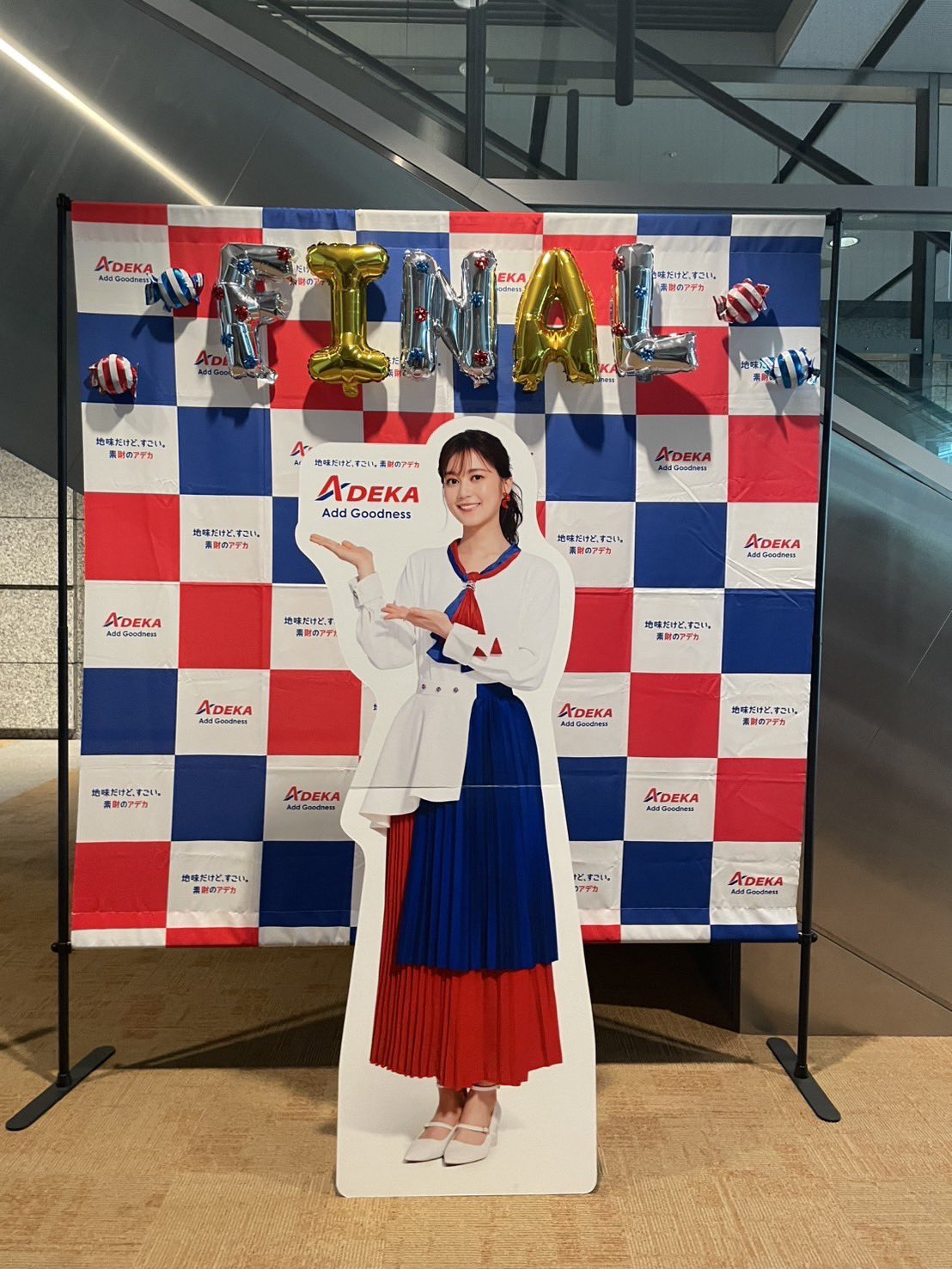 生田絵梨花 三ツ矢サイダー パネル