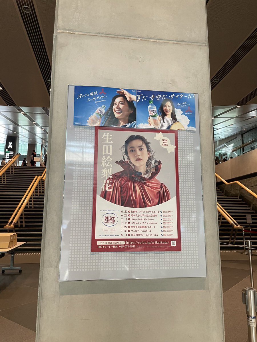 🍬bitter candy TOUR FINAL🍬 東京国際フォーラムホールA 本日でござい