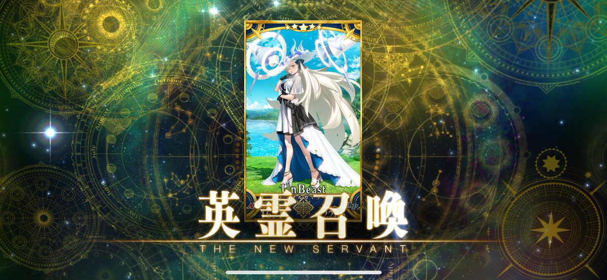 errooooor's tweet photo. ふぁっ?!!!
#FGO https://t.co/GwsRv9ltnu