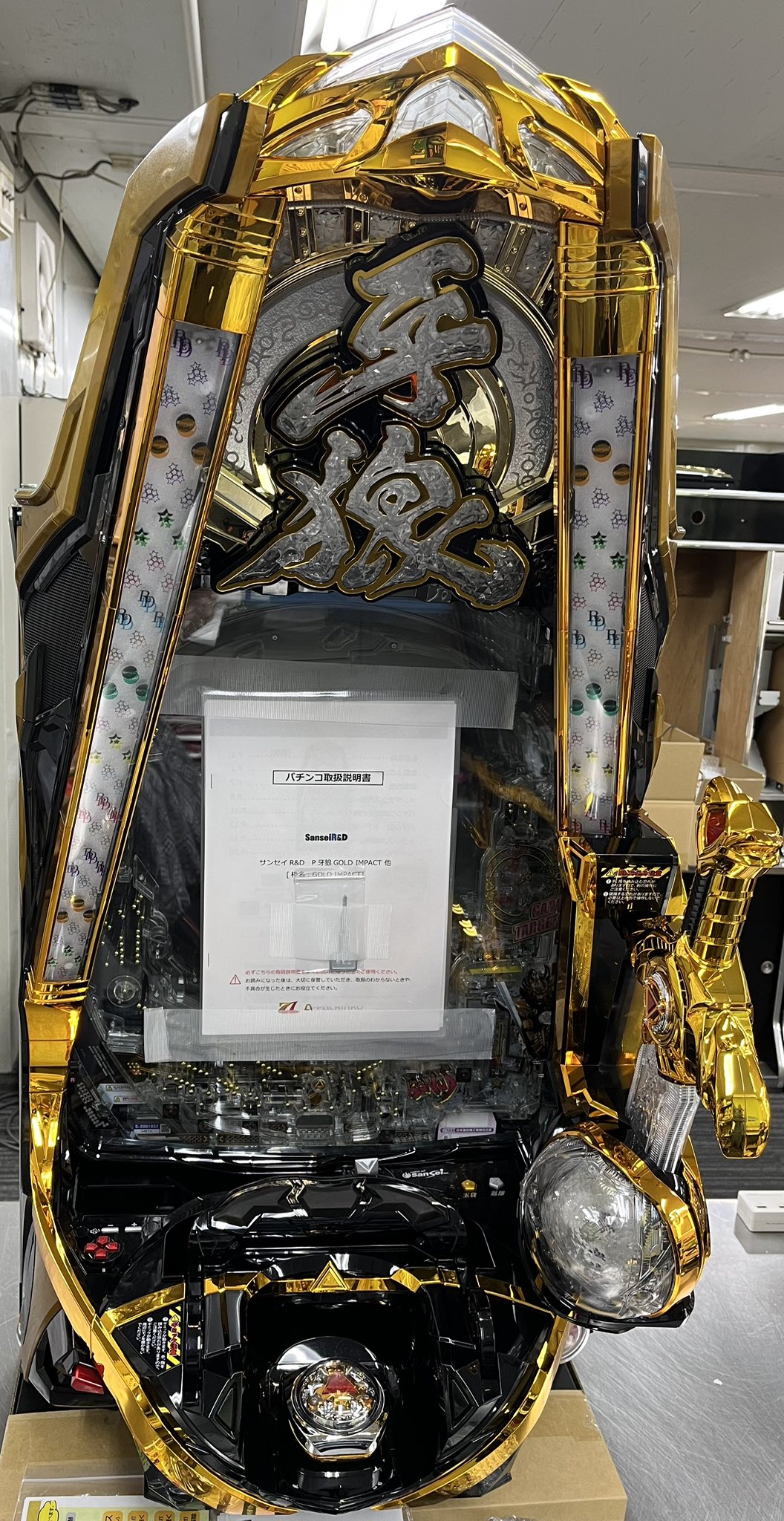パチンコ実機 P 牙狼ゴールドインパクト ミドルスペック ◡̈︎*♚︎‧*˚✩︎‧₊˚ P牙狼GOLD IMPACT パチンコ スペック 予告 初打ち 打ち方 期待値