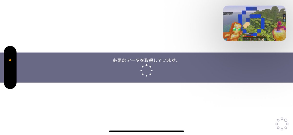 ずっと行けなくて泣く