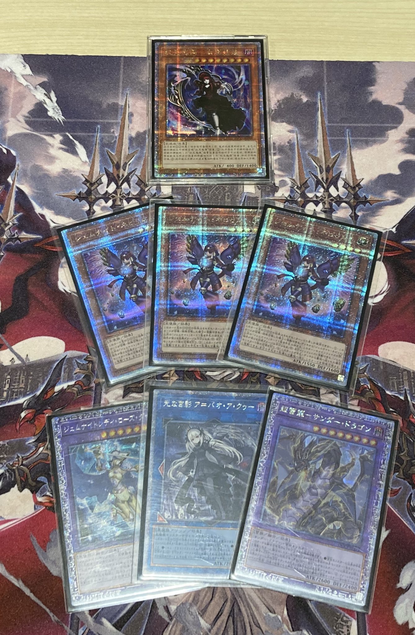 専用＋大収監3枚＋千年ジェムナイトデッキ TSUTAYA Trading Card 北千住 on X: 