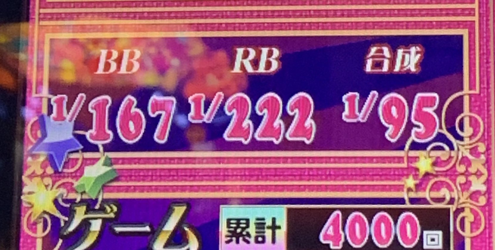 ぶどう☆様 R 星を喰らう者∀ファルーダ 販売 | [SD09] スタートダッシュ
