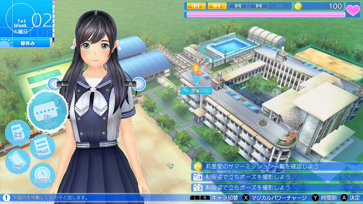 ゲーム担当のRです🌟 ブックオフ【でしか】、 手に入らない限定DLC衣装