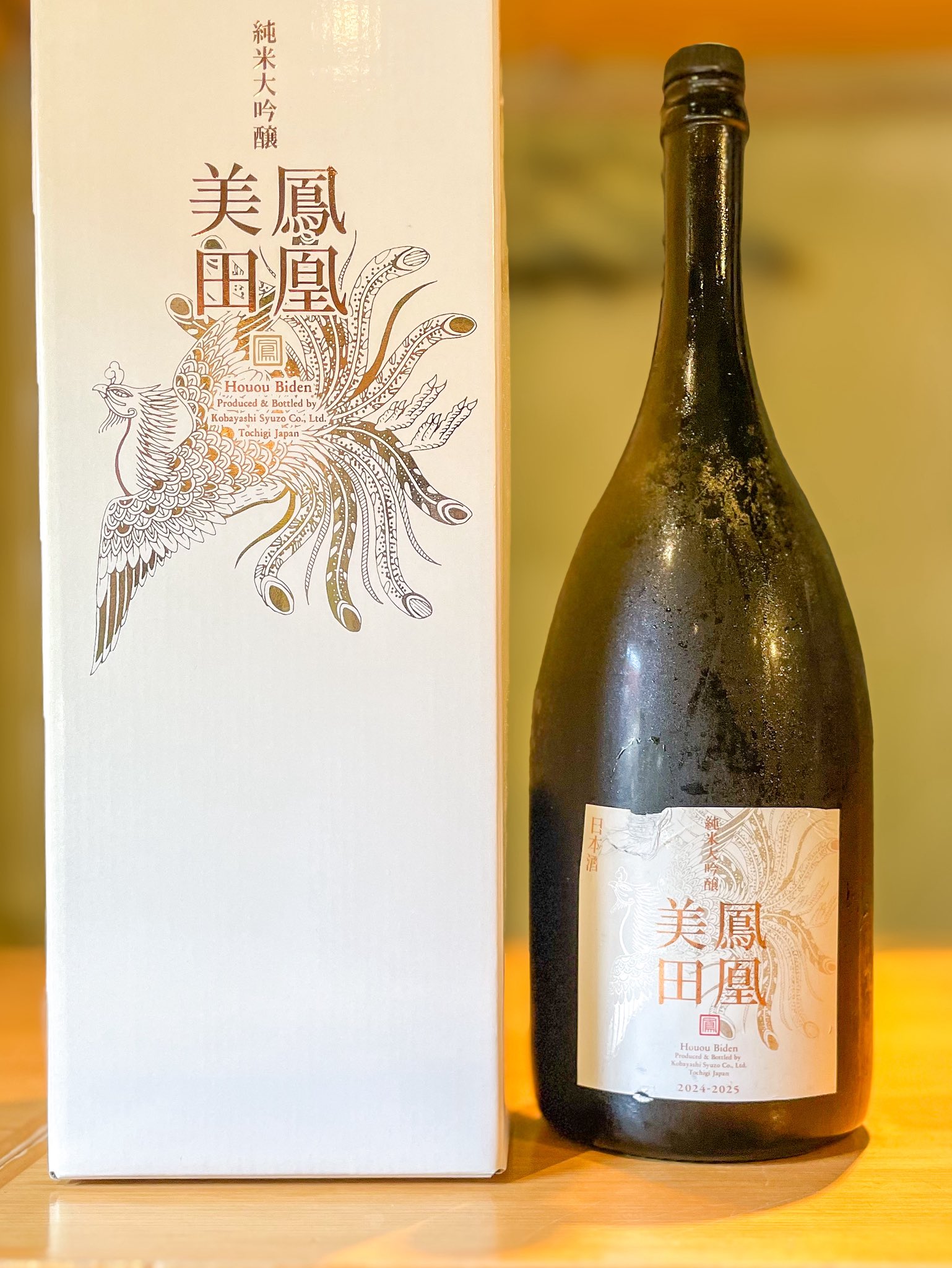 【ピザ】田酒　PREMIUM 田酒シリーズの最高峰！「田酒 純米大吟醸 Premium」初登場です