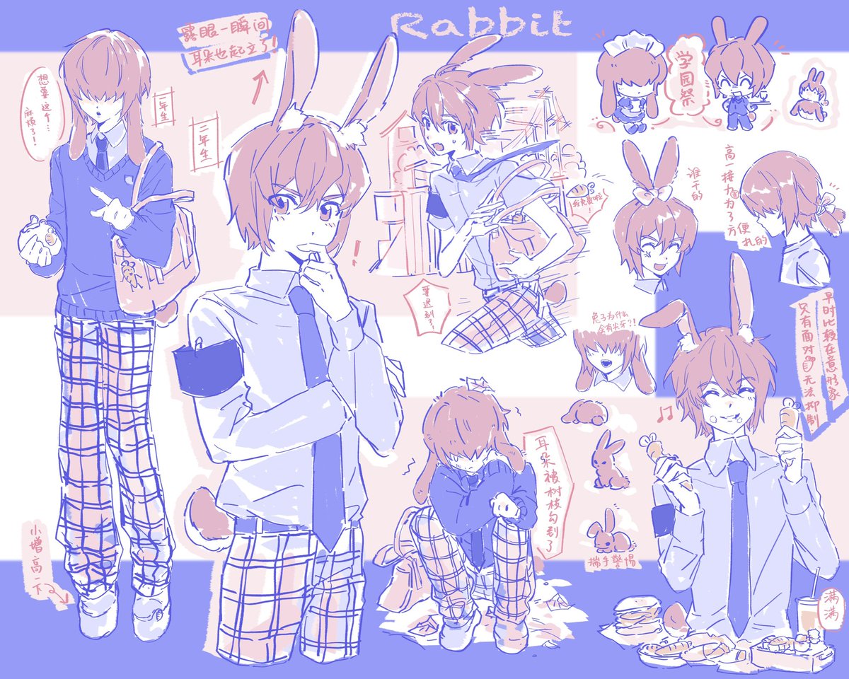 #ダイヤのA
#小湊春市
🐰