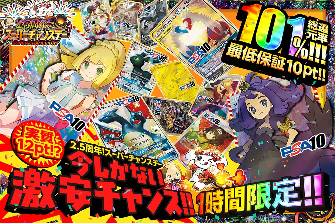 値下げ中！進撃の巨人 ビッグタオル ファミリーマート 当選品 非売品 匿名配送 値下げ中！進撃の巨人 ビッグタオル ファミリーマート 当選品 非売品