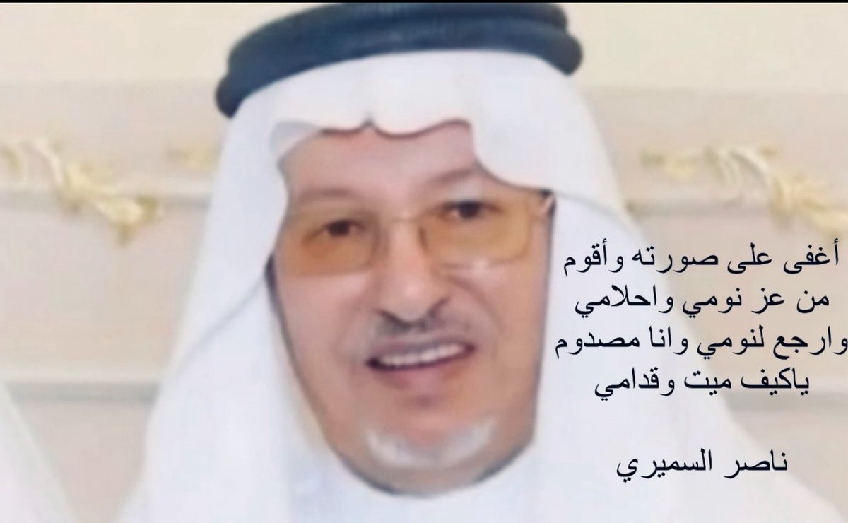 (الله على فراقك يصبّرنا )