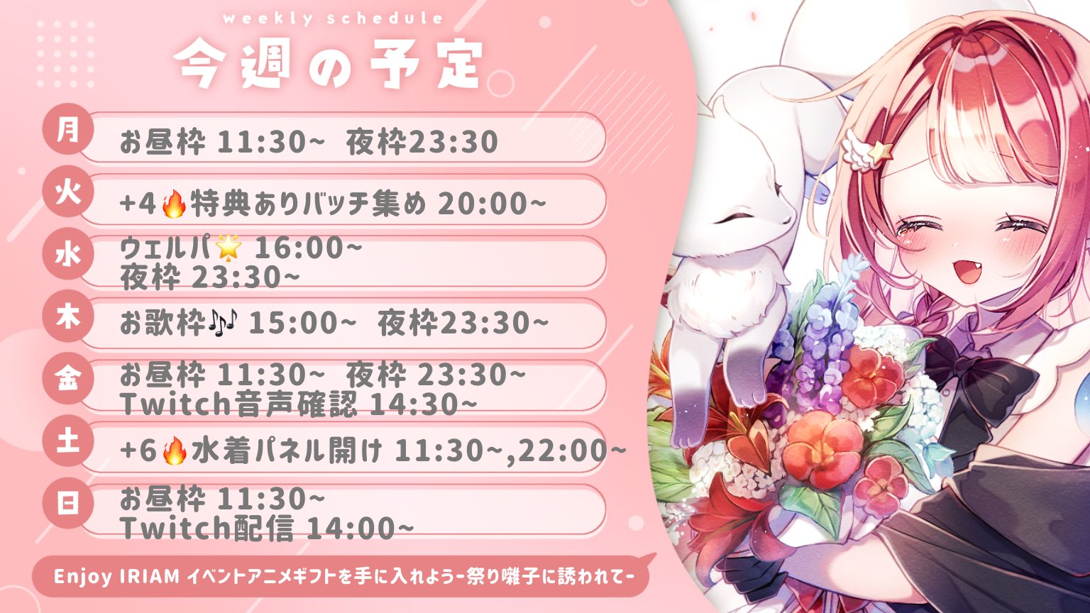 狐火様♡ありがとうございます♡ 狐火 - Cerca / X