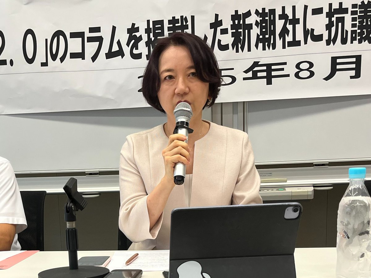 小選挙区制完全粉砕反動教育三法阻止　バッジ 小選挙区制完全粉砕反動教育三法阻止 バッジ