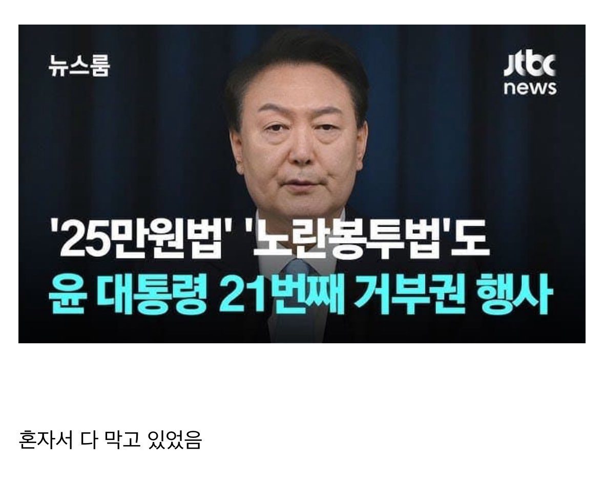 진짜 윤카 혼자 싸우셨구나.