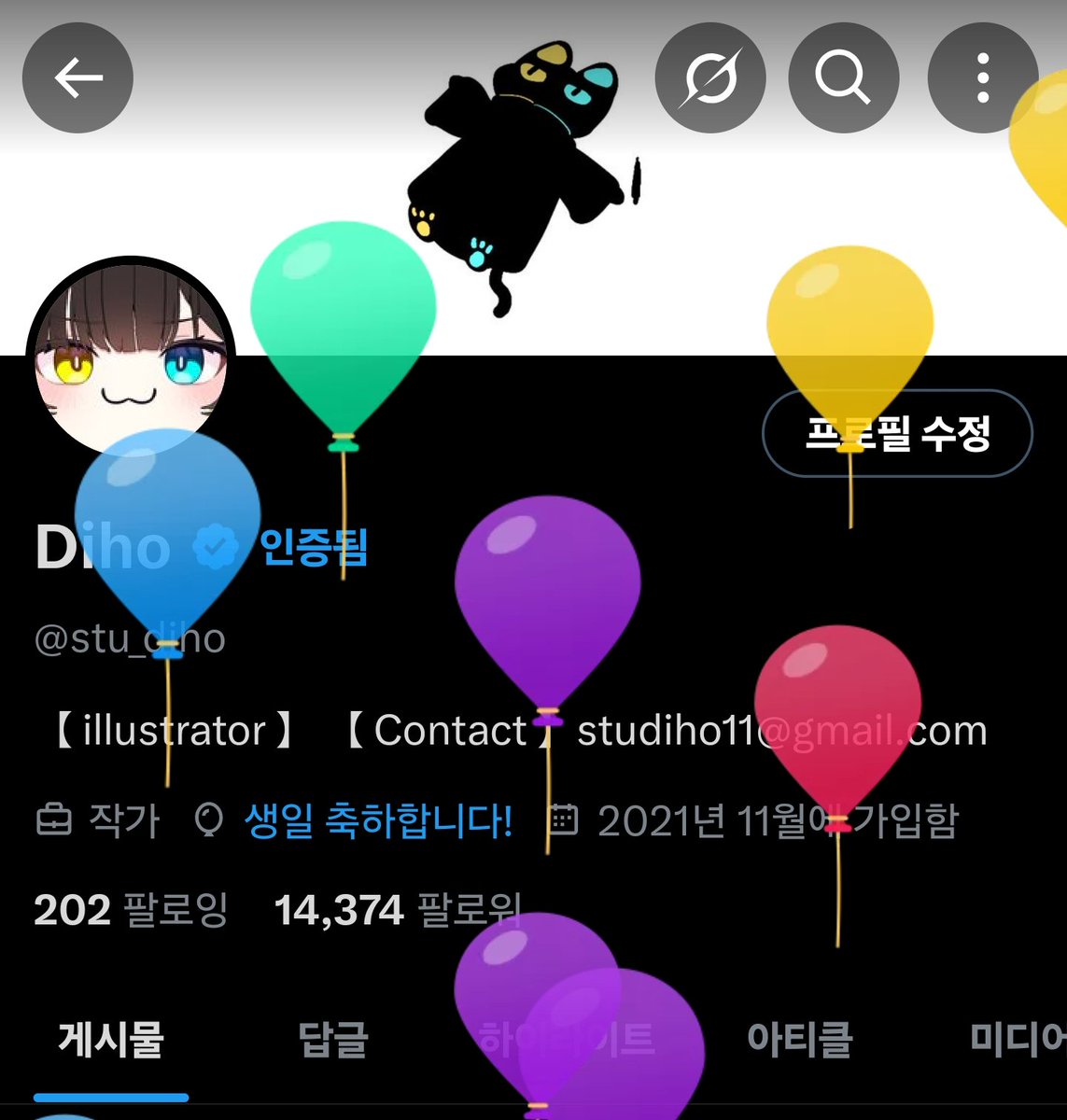 안녕하세요.
당신 탐라에 감히 제가 떠 버렸군요.
스크롤 내리시기 전에 혹시 좋아요라도 한번 눌러주시겠어요?
해쀠뽜쑤떼이 투우우 동물귀집착광공냠냠~💛💙