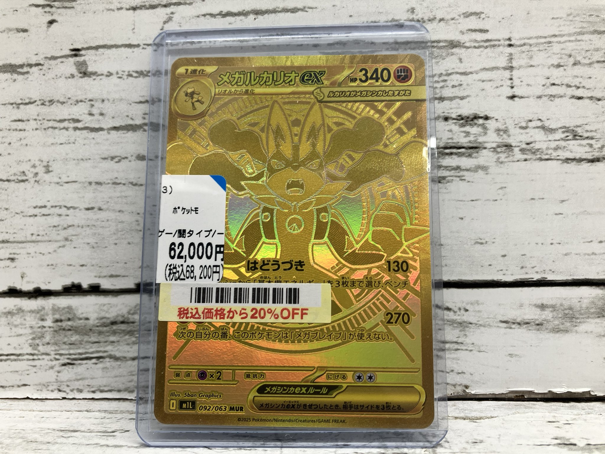 ブックオフプラスMINANO分倍河原店 on X: 