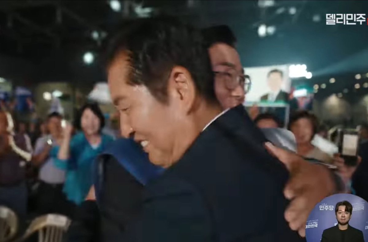 정청래 대표님 당선을 축하드립니다.
박찬대 후보님 수고많으셨어요 
아름다운 경선을 해 주셔서 고맙습니다
#정청래 #박찬대 #대구동구 #신효철