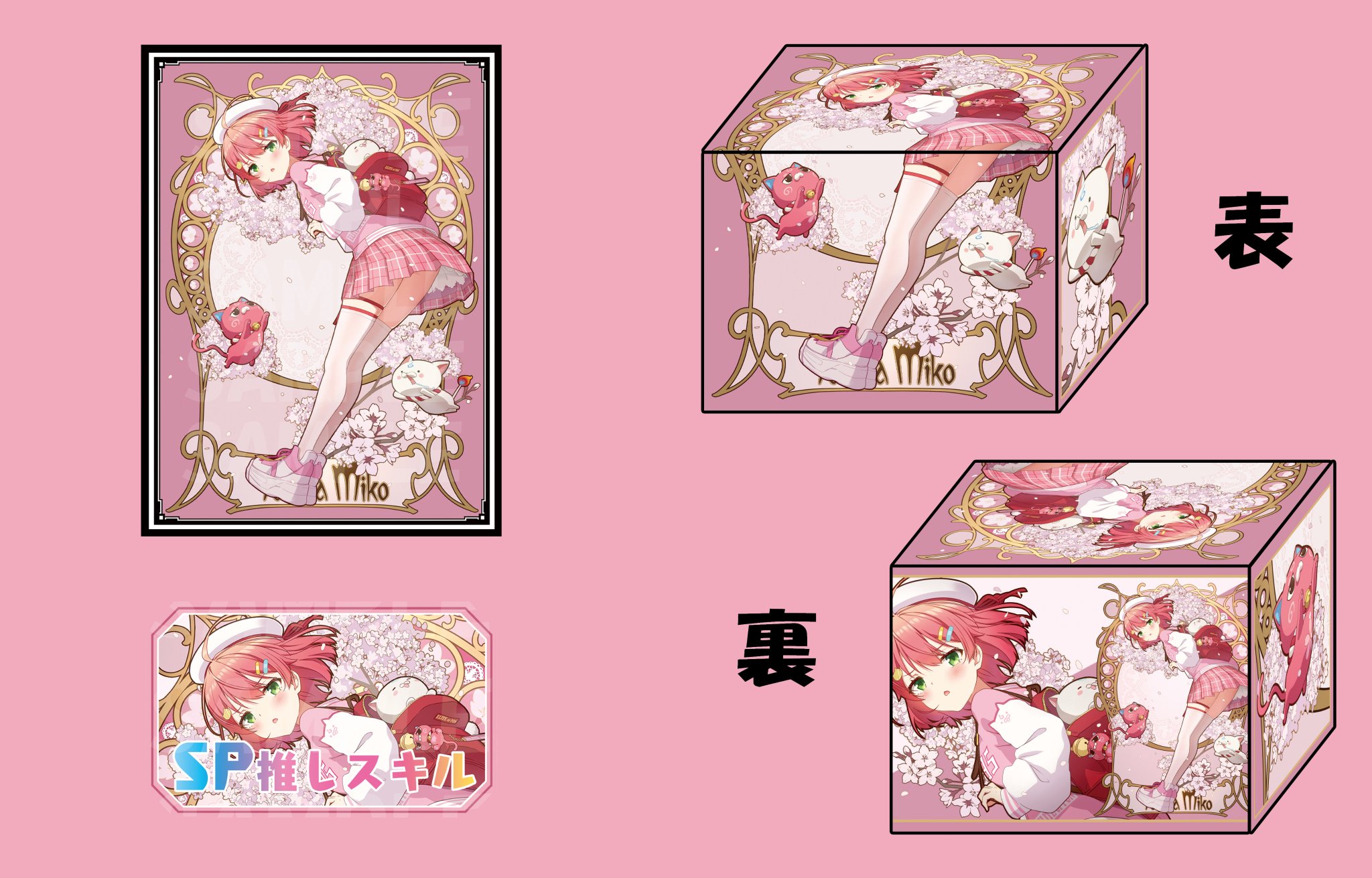混沌の女神 コミケ 合皮デッキケース さくらみこ 混沌の女神 コミケ 合皮デッキケース さくらみこ - メルカリ