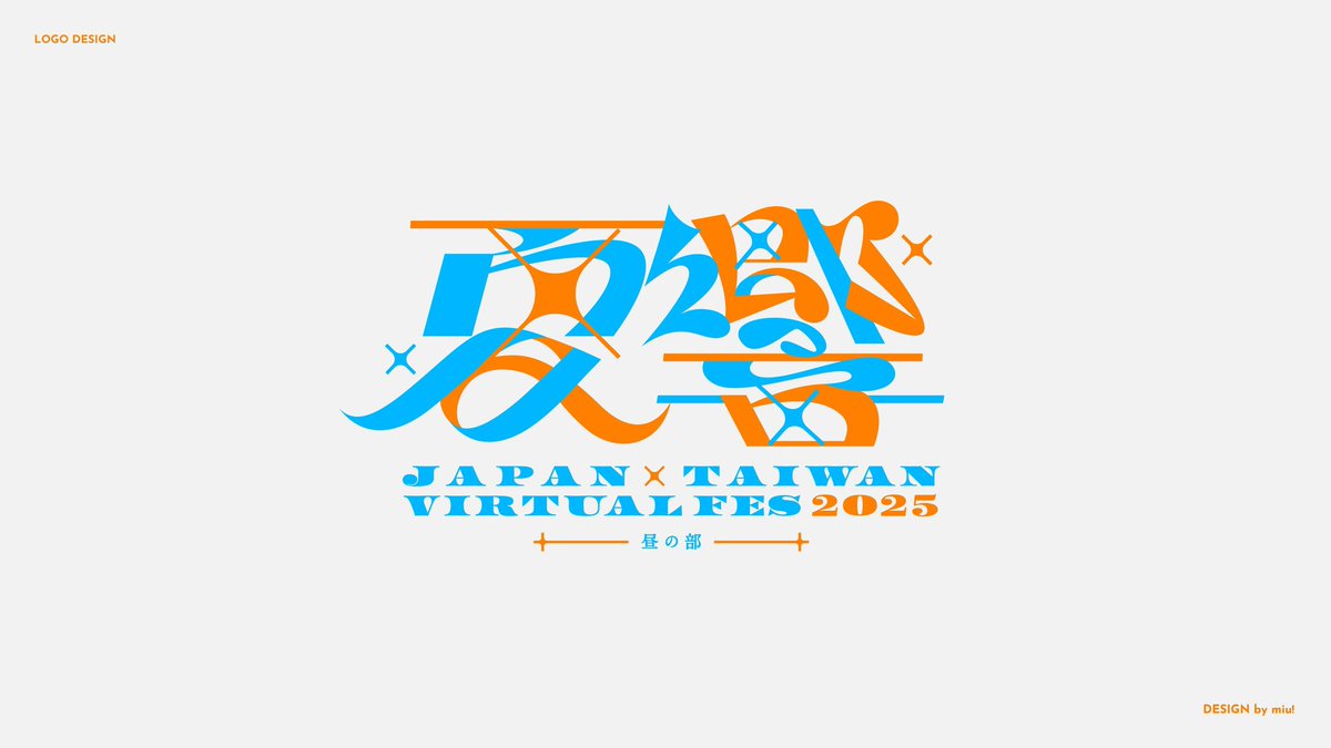 miu! | 文ッ字フリマ(3/28.29) tweet media