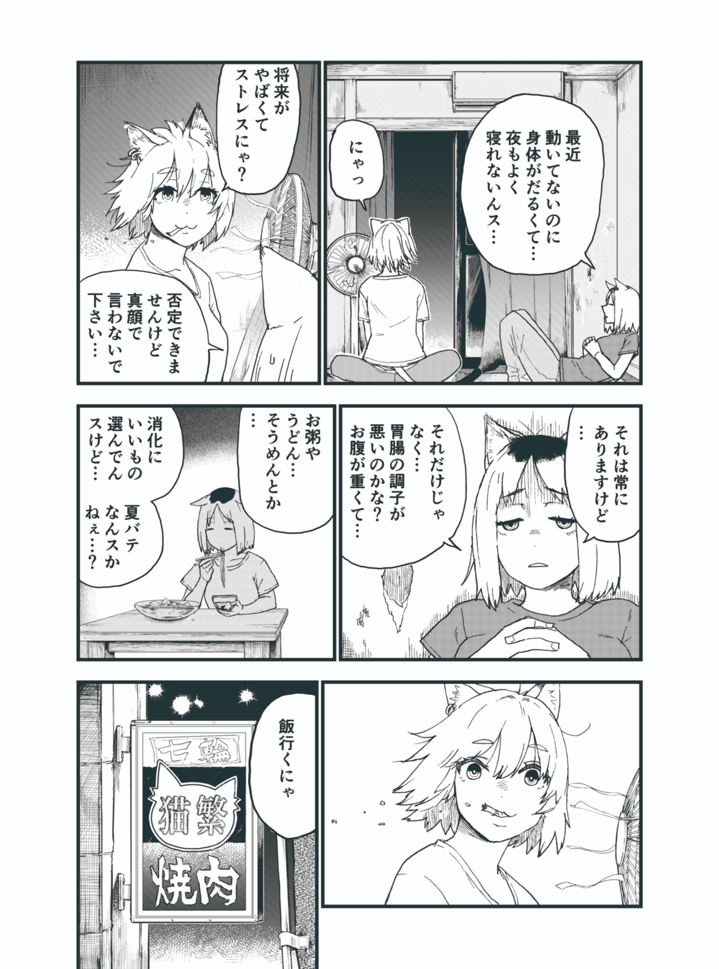 ⭐️専用ページになります。⭐️ 茨乃◇BOOTHにてC106グッズ販売中 (@sino_eefy) / Posts / X