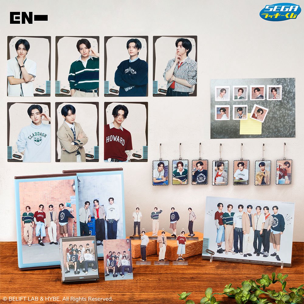 ENHYPEN セガ ラッキーくじ 
コレクションケース アクリルスタンドキーチェーン
アクリル切手風キーチェーン フレームマグネット クリアビッグカード

譲 ヒスン ジェイ ジェイク ソンフン ジョンウォン

求 ニキ NI_KI

郵送での交換希望です📮
お気軽にお声掛けください！！

#ENHYPEN #ENHYPEN交換