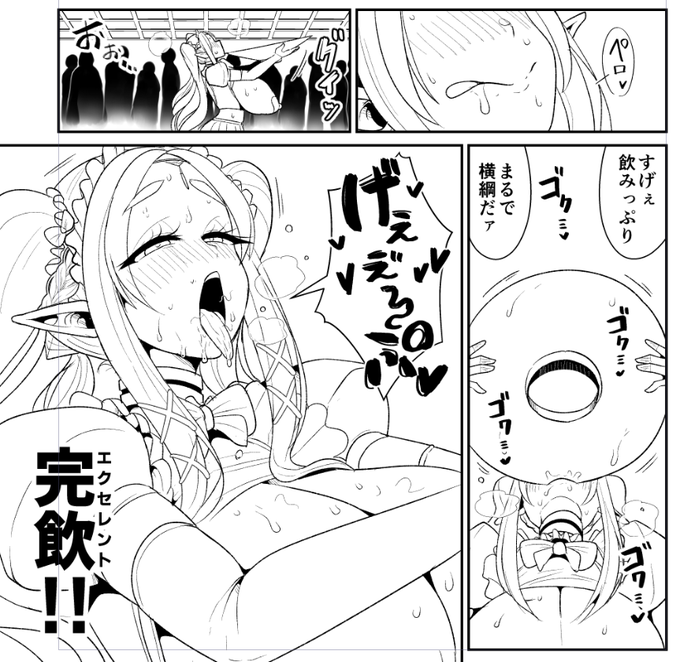 一体何を飲んでいるんだ!?🙂という夏コミ進捗です 