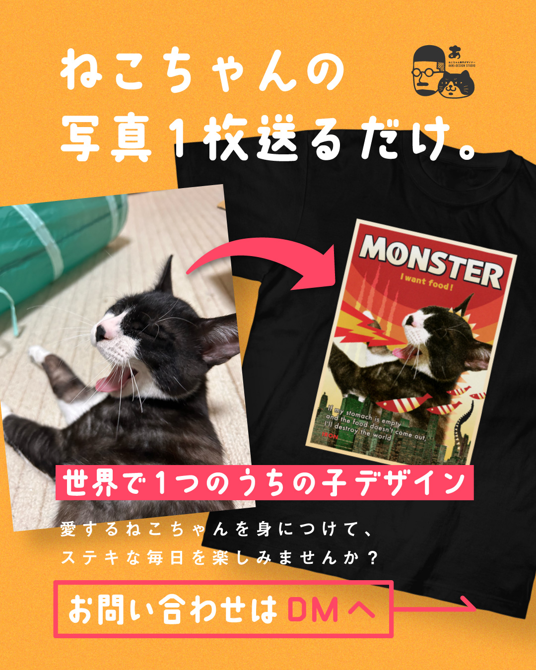 あっきー猫 Azuki and Sakura's weight has now matched that of the