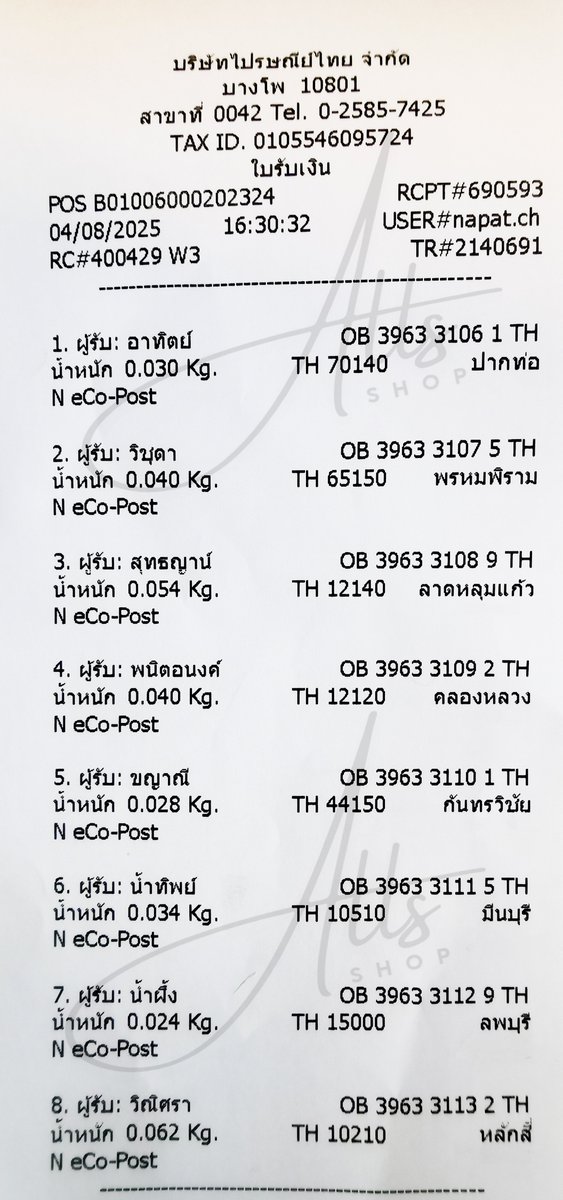 _Allsshop's tweet photo. 🆕#AllsUpdate
🚚ตอนนี้รายการสั่งซื้อของรอบพรีและเอฟการ์ด ได้ทำการส่งเด็กๆ ออกเดิน ทางแล้วนะคะ สามารถตรวจสอบเลขการเดินทางได้ตามภาพที่แนบมาได้เลยค่ะ
📎ลิงค์เช็คพัสดุ https://t.co/hGmjf54ZsB
ขอบคุณที่มารับเด็กๆไปดูแลนะคะ🙏🤍
***แกะพัสดุอย่าลืมถ่ายคลิปไว้ด้วยน้าา*** https://t.co/q6JERMkltf