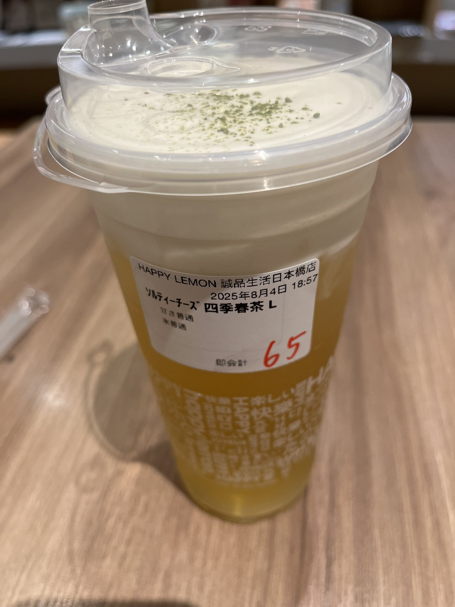 よろずや伝言板 96ダイヤル錠