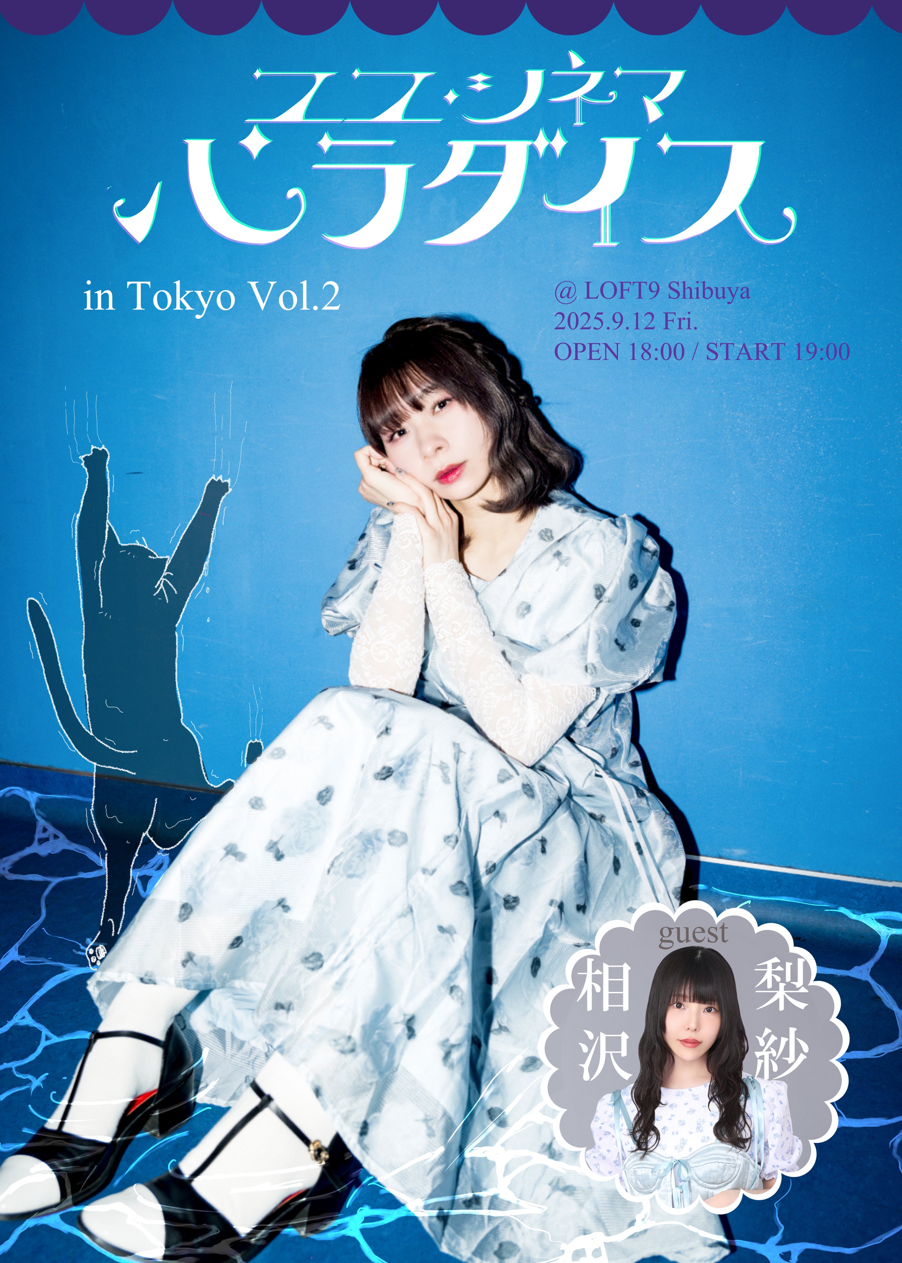 未開封　1500部限定写真集　相沢梨紗　ZINE／yokohama 相沢梨紗 on X: 