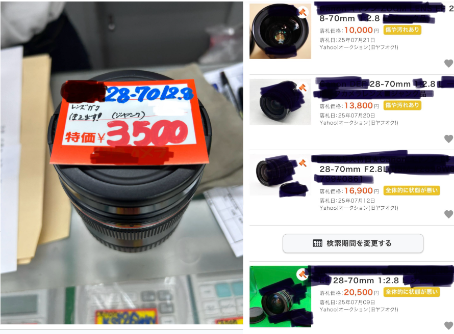 TxOuiZz4hS61690's tweet image. カメラ物販のノウハウ、一部無料でプレゼントします！

副業で悩んでいる方や、せどりで成果が出ずにモヤモヤしている方にこそ知ってほしい内容です。

昨日、奥さんとのデートの合間に仕入れた品物の一部をご紹介します。

ネットで仕入れたカメラ・レンズ：約80個で6,000円ほど（1個あたり約75円）…