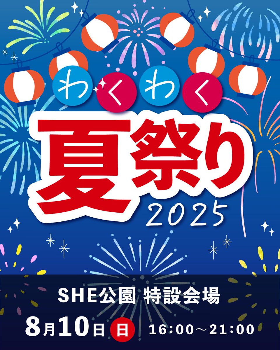 kaho91_SHE's tweet image. 実は初めての #くるくる会 参加😅
作ってたらお祭りに行きたくなりました🎆
15期はコミュニティにどっぷり浸かろうと思っているのでコンプリートを目指して頑張るぞ💪✨
#シーライクス #デザわくっ