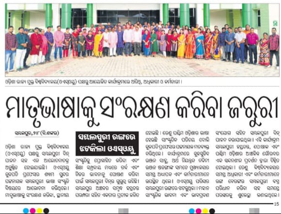 OsouOdisha's tweet image. OSOU in Media: 📷 OSOU Glows in Sambalpuri Hues 📷
The OSOU family wishes everyone a very Happy Sambalpuri Din! 📷
Let’s celebrate the pride of Western Odisha — our rich language, culture, and handloom heritage.
#SambalpuriDin #OSOU #HandloomPride #SambalpuriCulture
