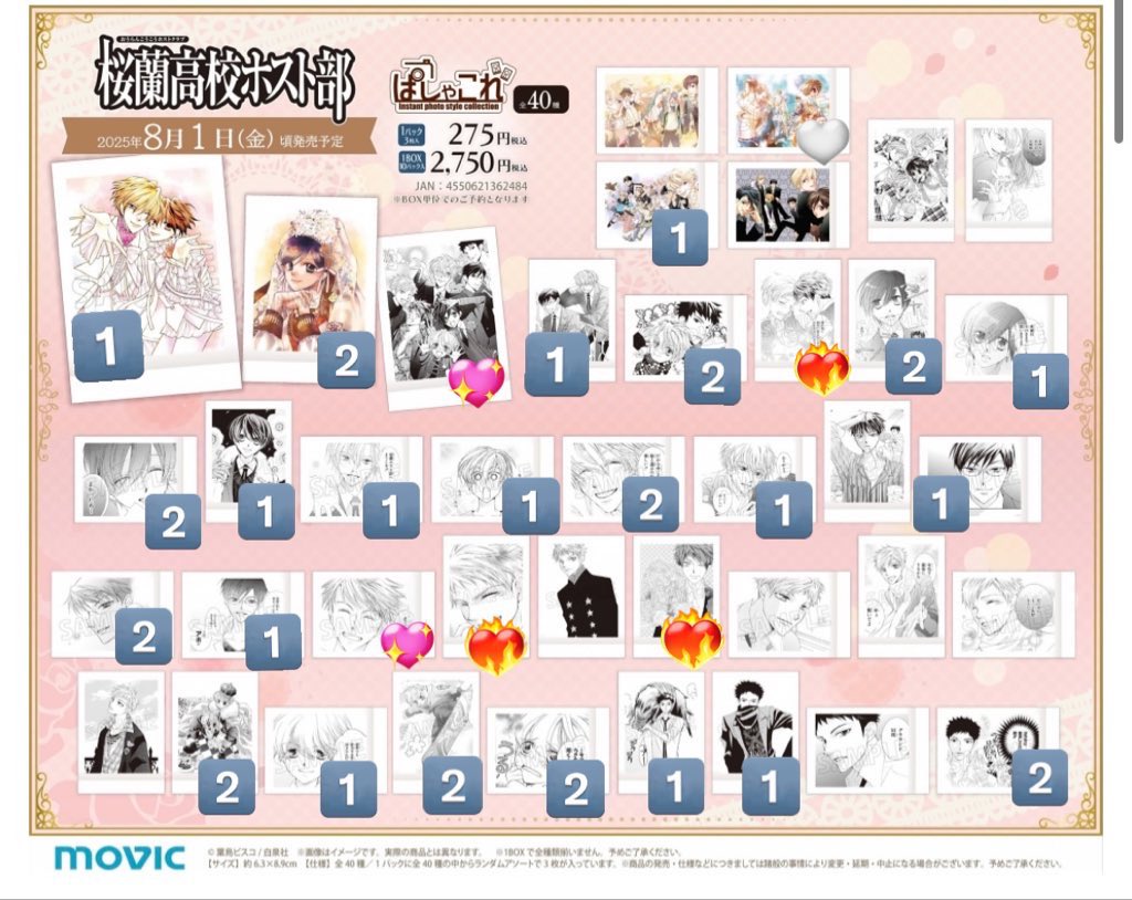 たると tweet media