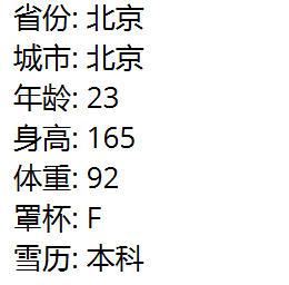 北京包养极品大胸女大学生
包养联系<a href="/sequanby2025/">瑟圈/女大学生包养（接投稿）</a>

#金主 #包养 #反差 #女大学生 #巨乳 #北京
