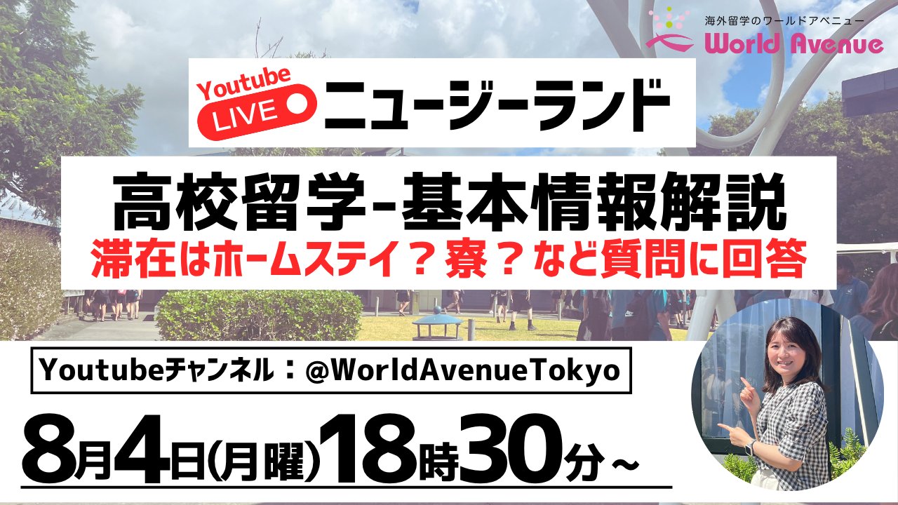 【中古】 全国高校生の主張 ニューライフ・アドベンチャー 第１３回/毎日新聞出版/毎日新聞社 全国高校生の主張 ニューライフ・アドベンチャー 第13回