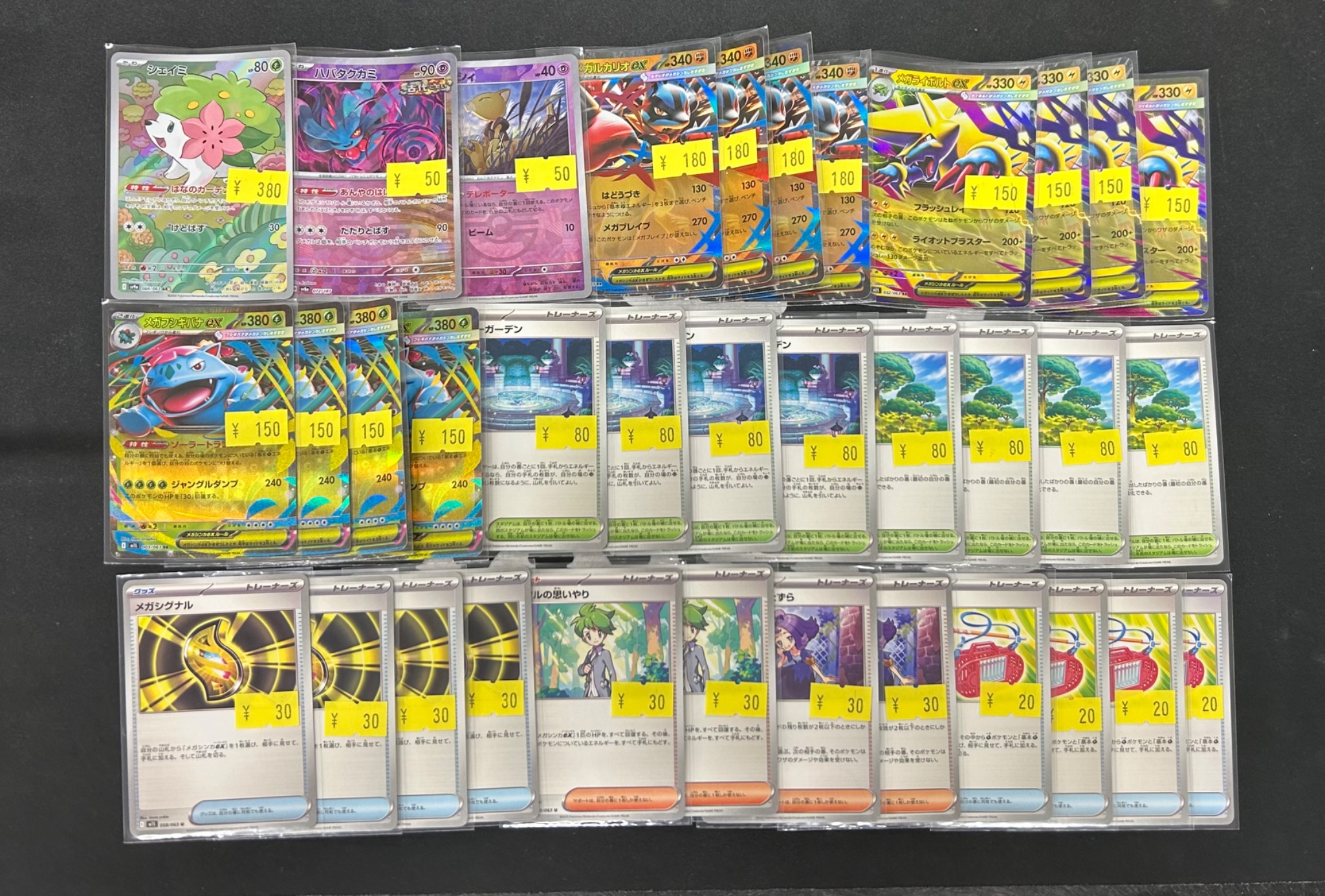 M.K様御依頼遊戯王・ポケモンカード Amazon.co.jp: 遊戯王オフィシャルカード 発条装攻ゼンマイオー
