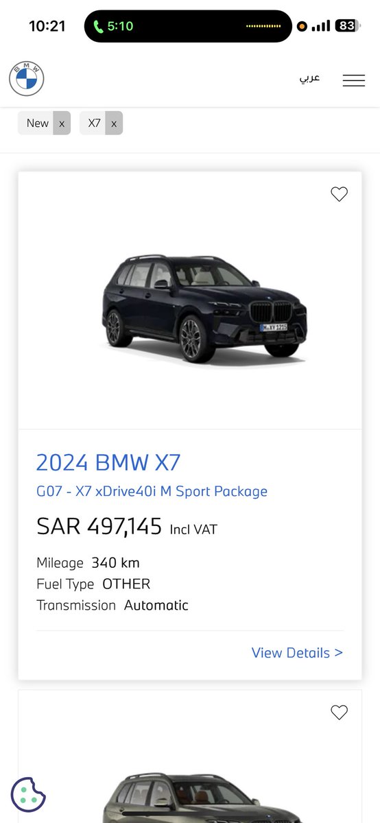 Dr.Hattan Dagestani هتان داغستاني tweet media