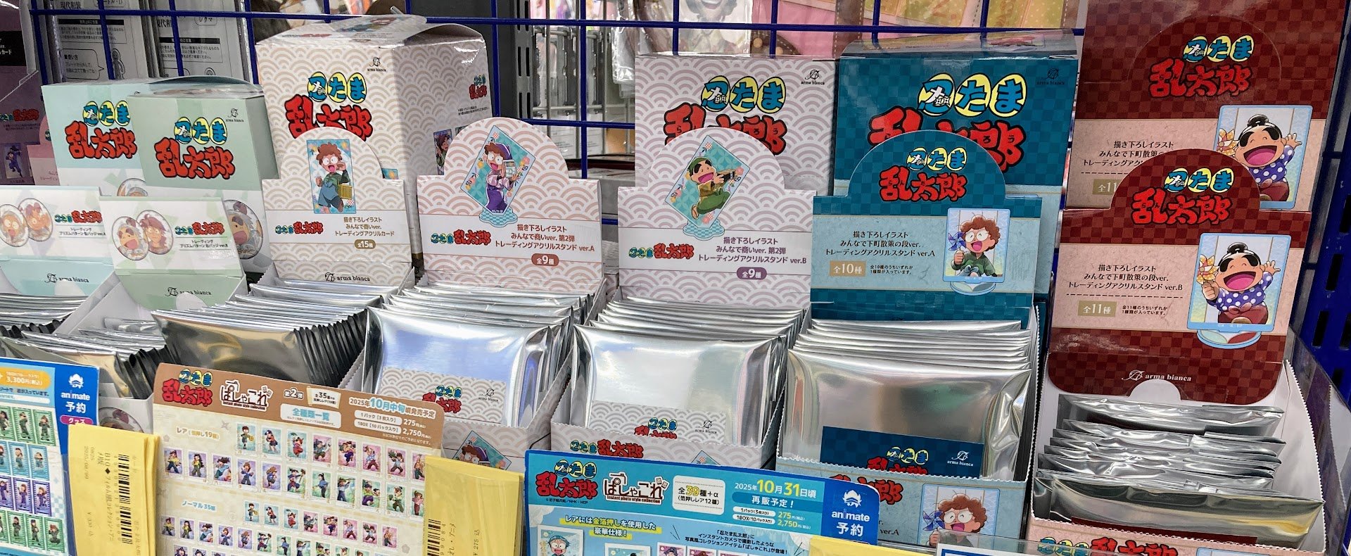 アニメイト静岡パルコ on X: 